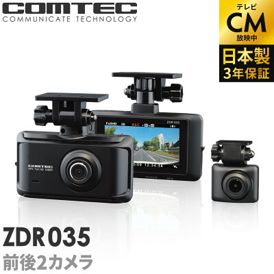 Ry1 zdr035