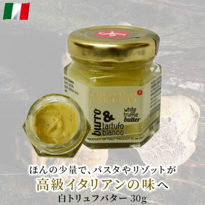 Saba whbutter