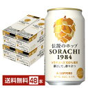 Sap0013