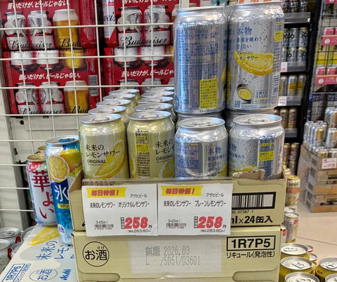 全国チェーンのスーパーマーケット