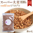 Superoomugiroast250g
