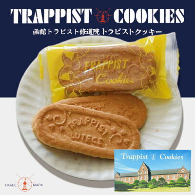 Toracookies24