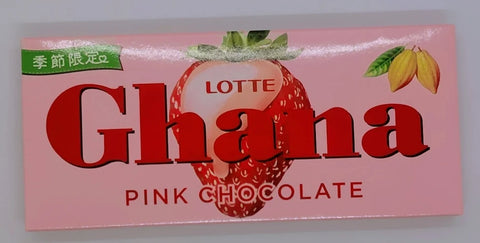 ガーナいちごチョコはどこで売ってる?購入可能な店舗をチェック