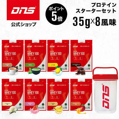 Whey100 35g shaker