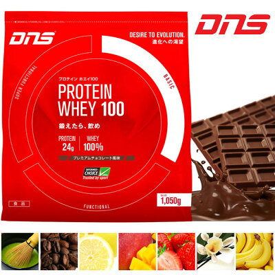 Whey1050
