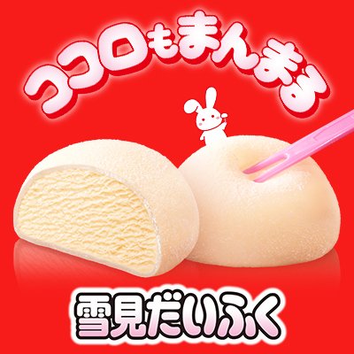 @yukimi_lotte profile image
